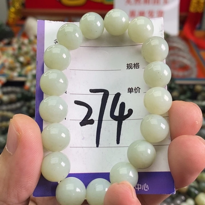 和田玉手链未镶嵌