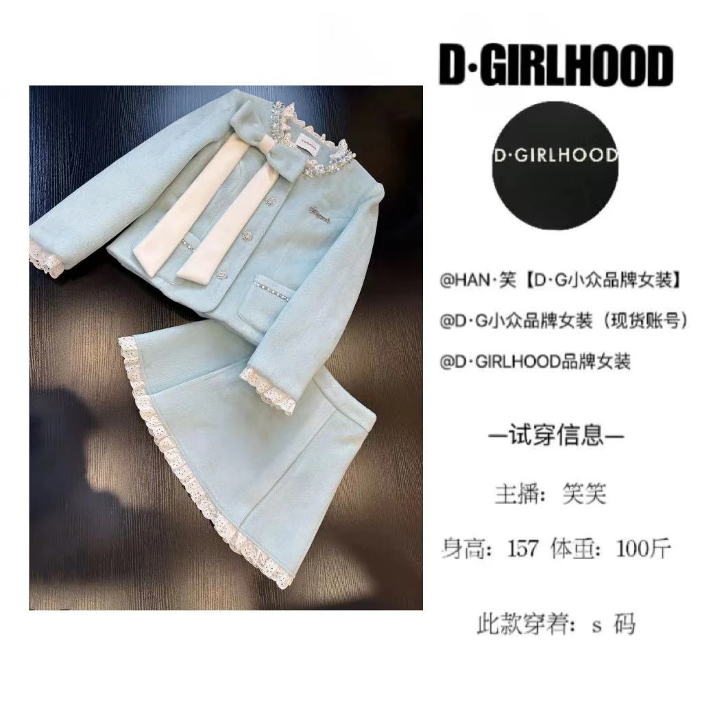 D-GIRLHOOD【青城旧事】羽绒服设计款时尚显瘦长袖小众短裙套装气质