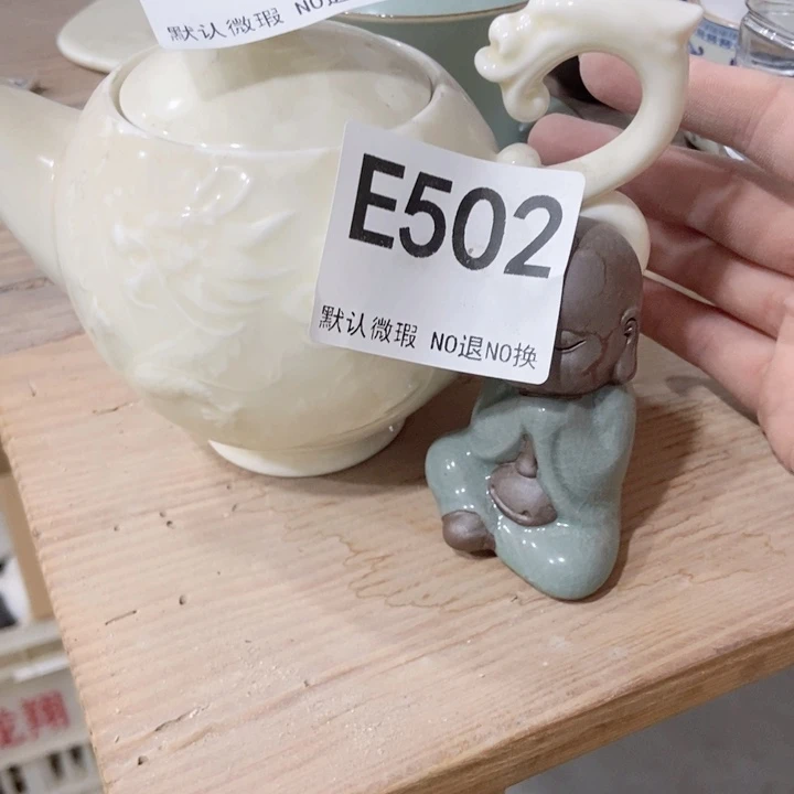 达*茶具微瑕，介意勿拍