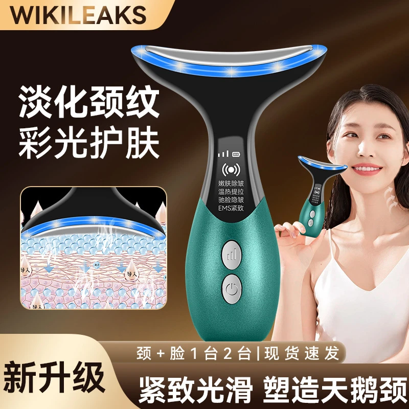 【充电款】光波震动按摩美容仪面部提拉紧致抗衰老微电流热敷美容仪