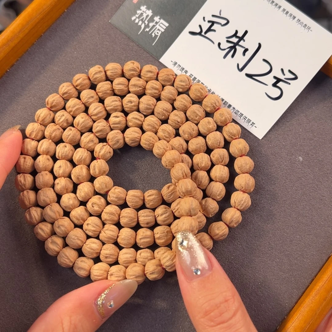 吊坠柏香籽/百香籽