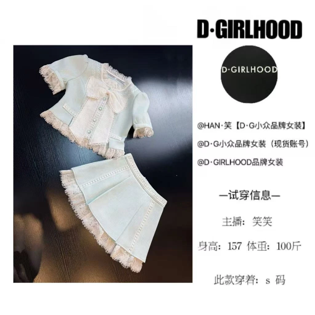 D-GIRLHOOD【古堡明珠】法式蕾丝设计师气质时尚轻奢小众套装