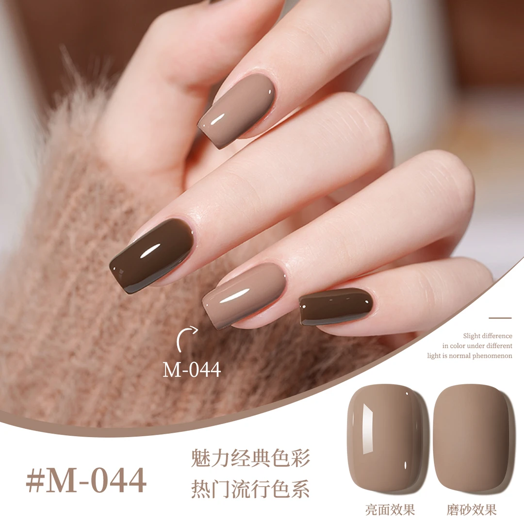 小颖美甲-ME044相框瓶（单色）ME系列甲油胶 15ml （有备案）