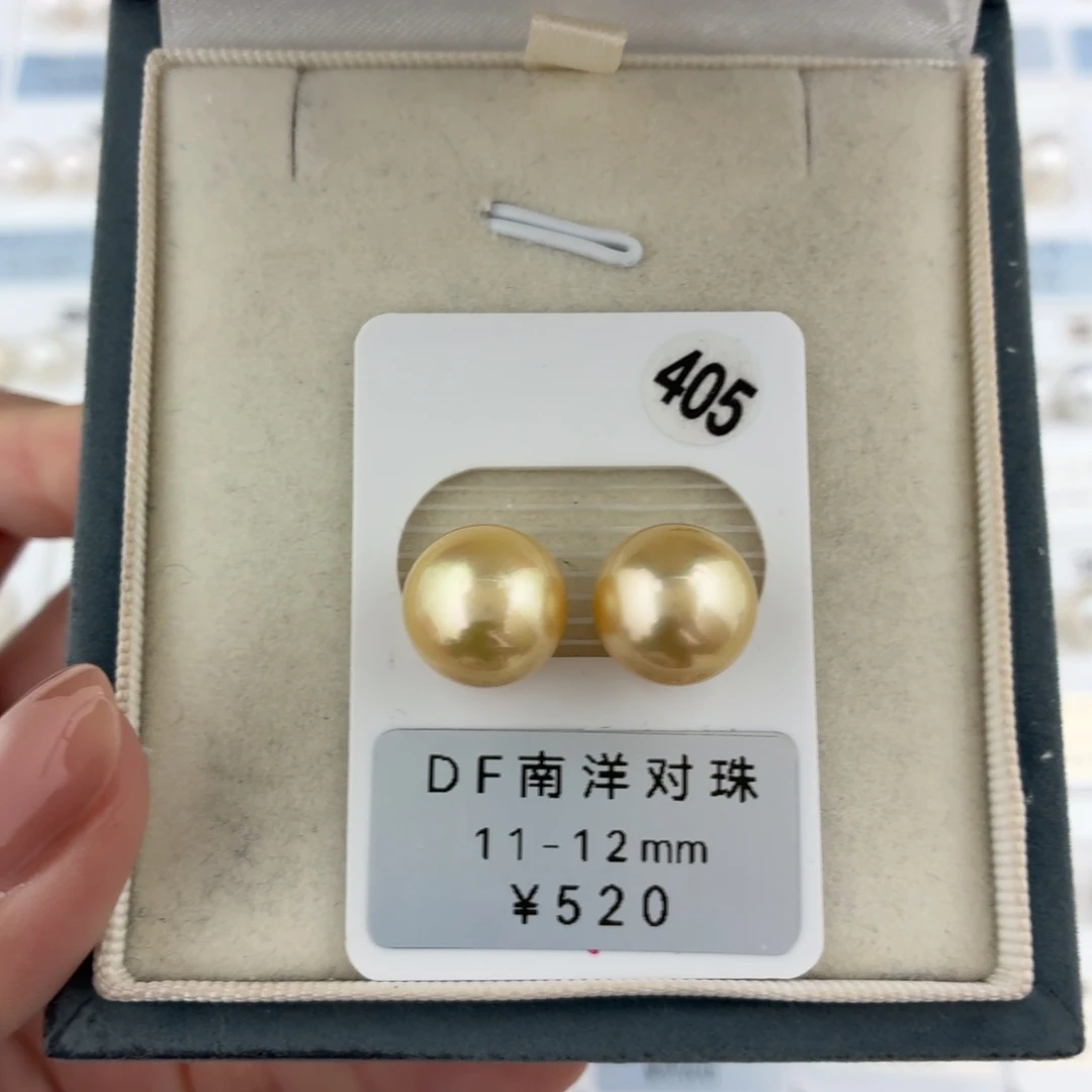 定制海水珍珠未镶嵌裸珠南洋金珠11-12
