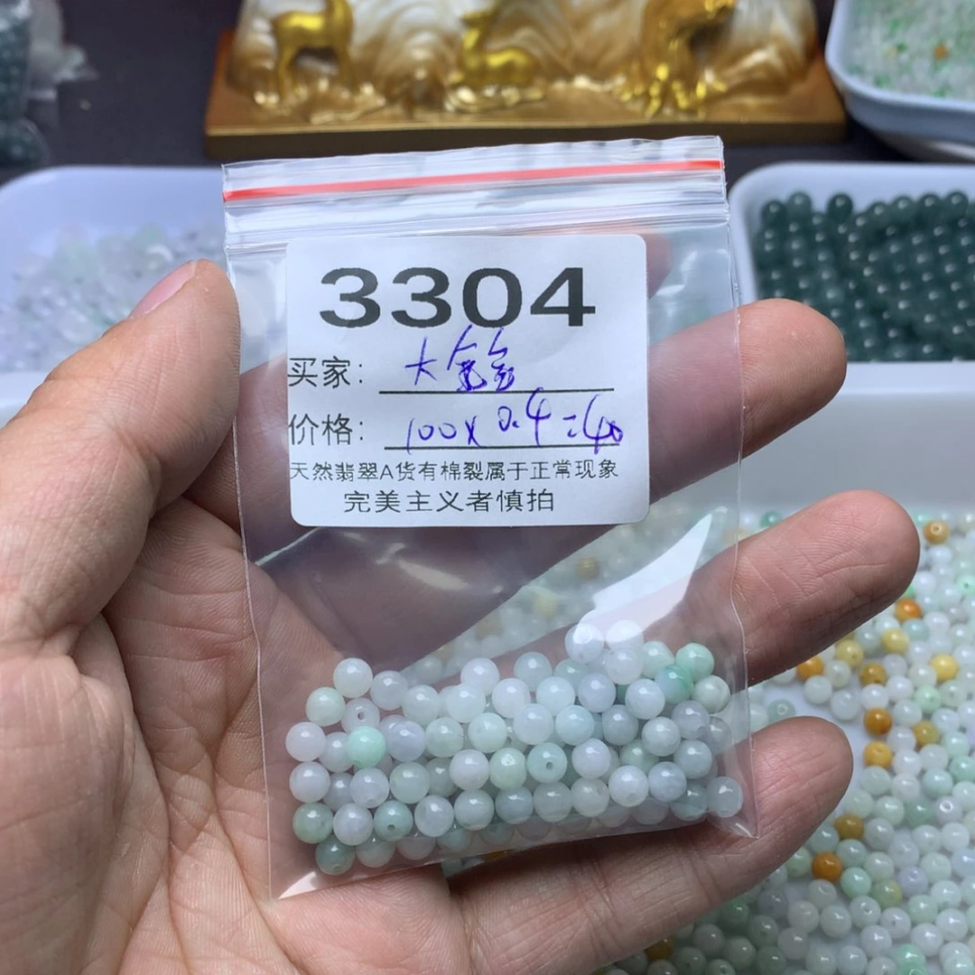 【闪购商品】翡翠手链未镶嵌@**金卡