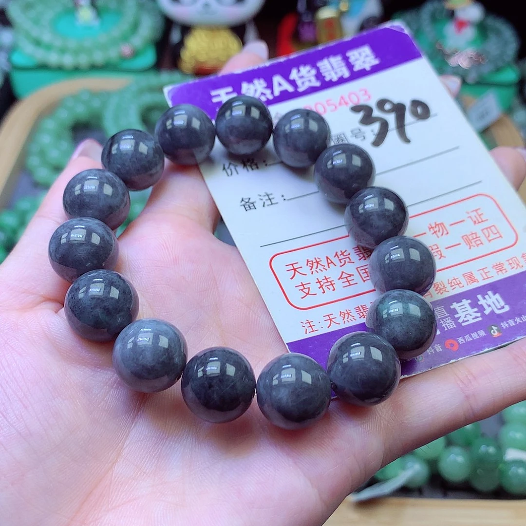 翡翠未镶嵌毛衣链13+