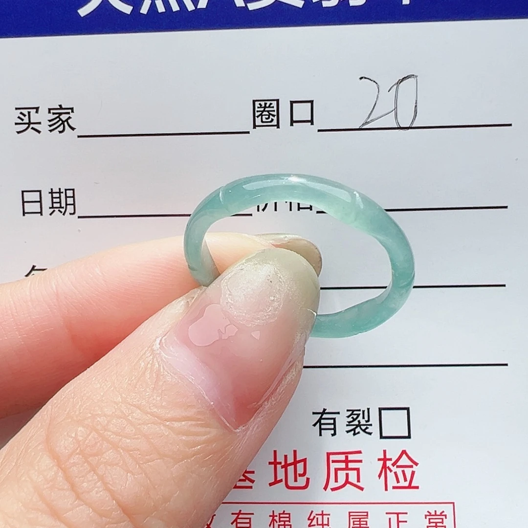 【闪购商品】翡翠戒指未镶嵌翡翠翡翠