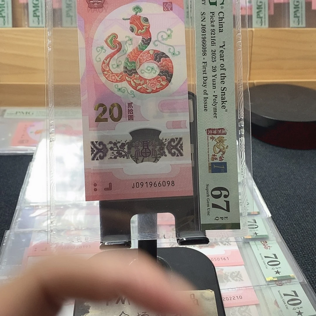 塑料蛇67分091966098