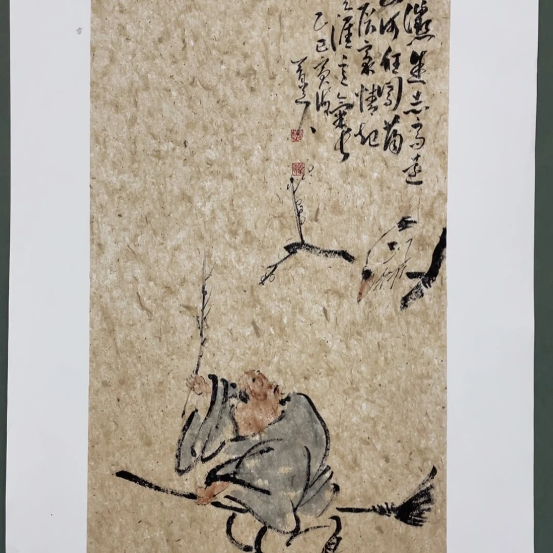 国画Fjvjvhhjhhghhhhhghgh