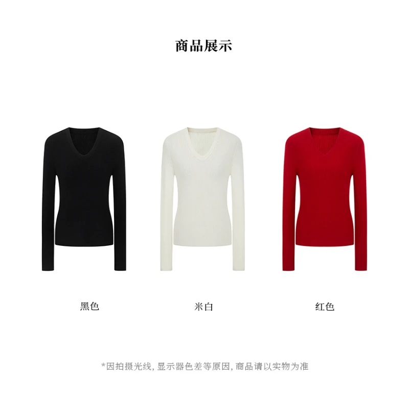 【似云 Say Enn】UV领坑条长袖套头衫 36772