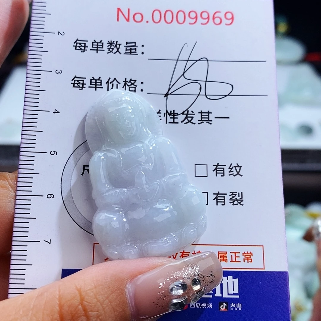 翡翠未镶嵌毛衣链9969