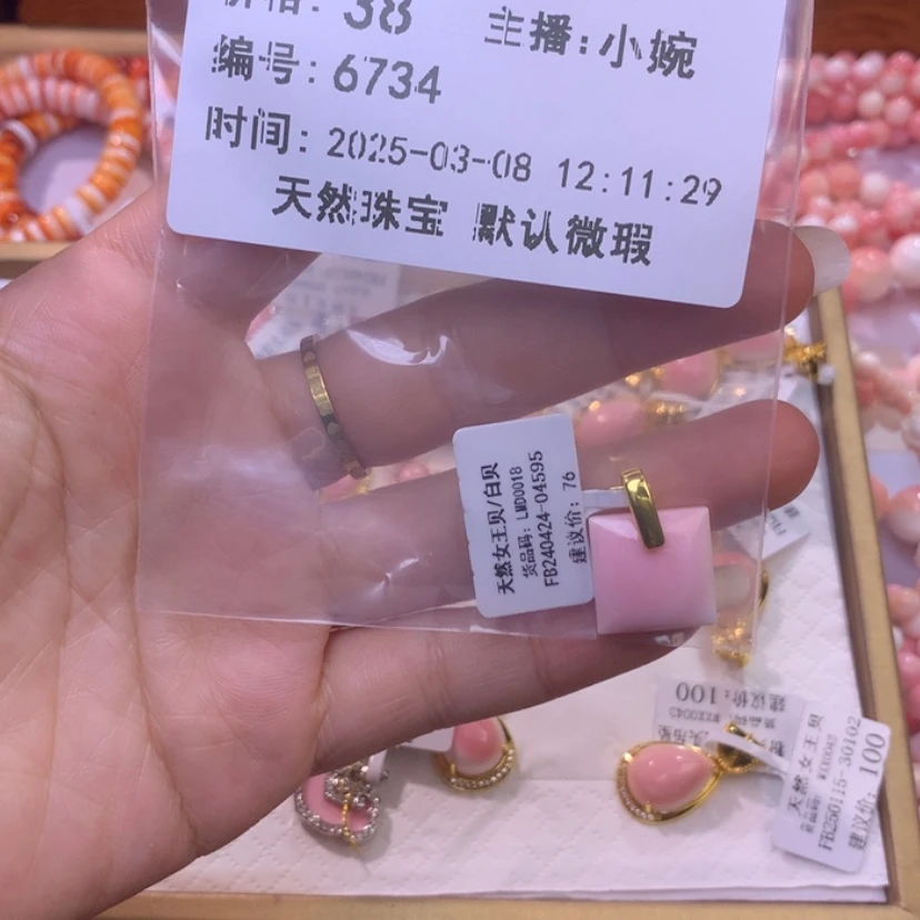 【闪购商品】查罗石颈饰合金福利