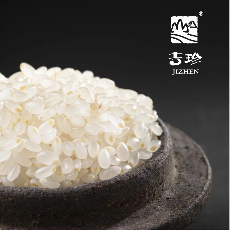 吉珍胚芽米2.5kg/袋柔软营养软糯干净东北新大米香甜吉林大米