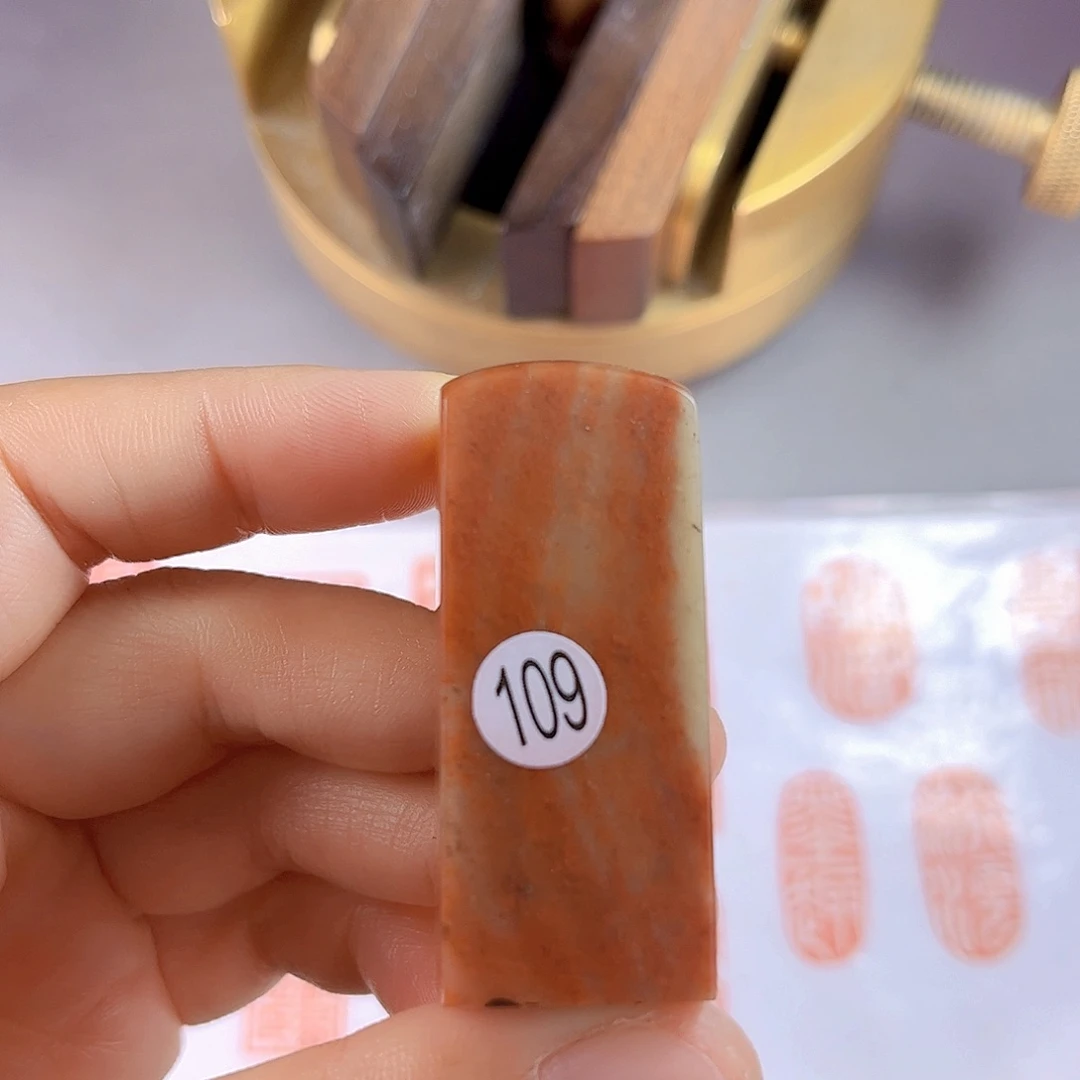 寿山石印石109号2厘米