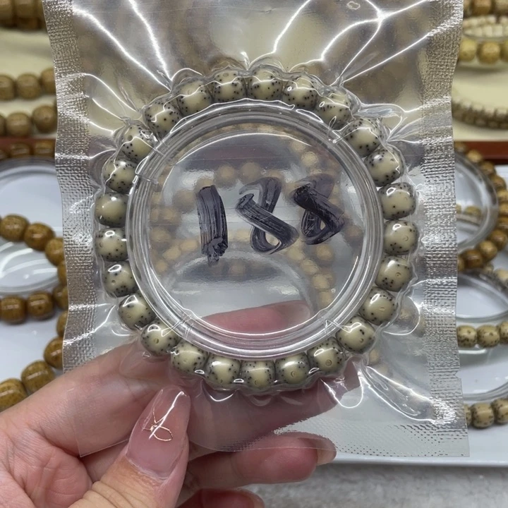 星月菩提手串石玉糯冰小通体8.9