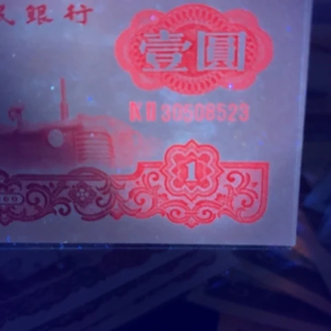 辽****机第三版拖拉机映山红523➕005