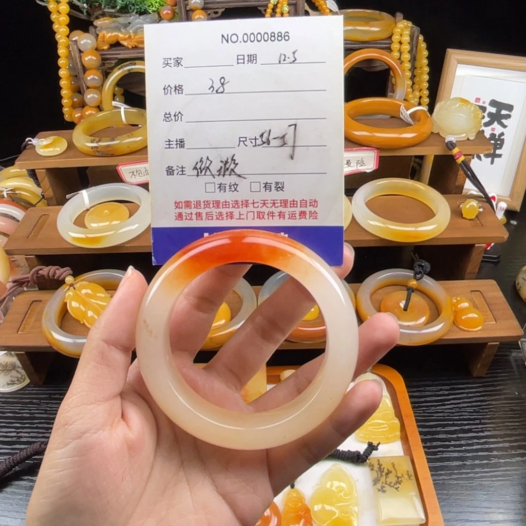 石英质玉（黄龙玉）未镶嵌手镯微瑕0086