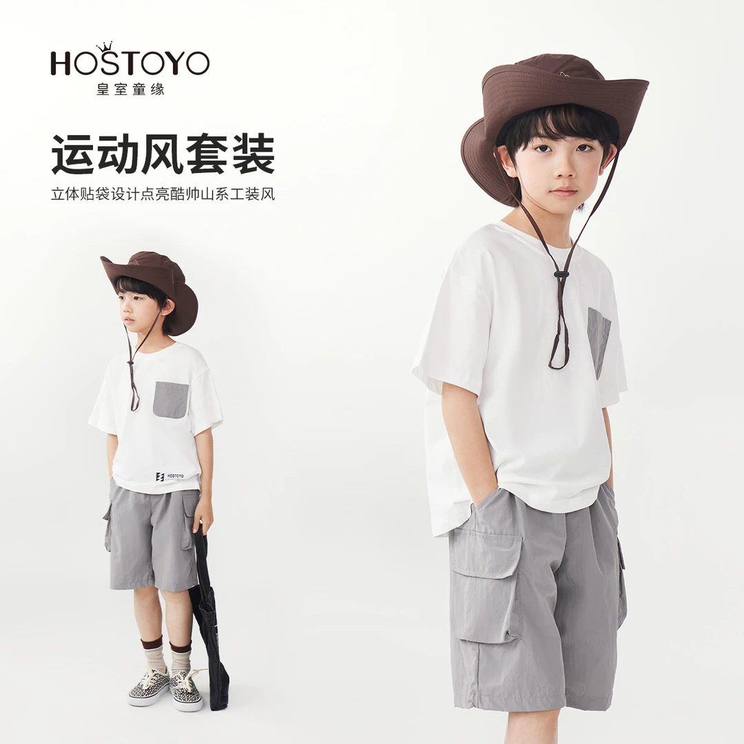 皇室童缘2025年夏季新款全棉男童休闲亲肤短袖套装17230580003