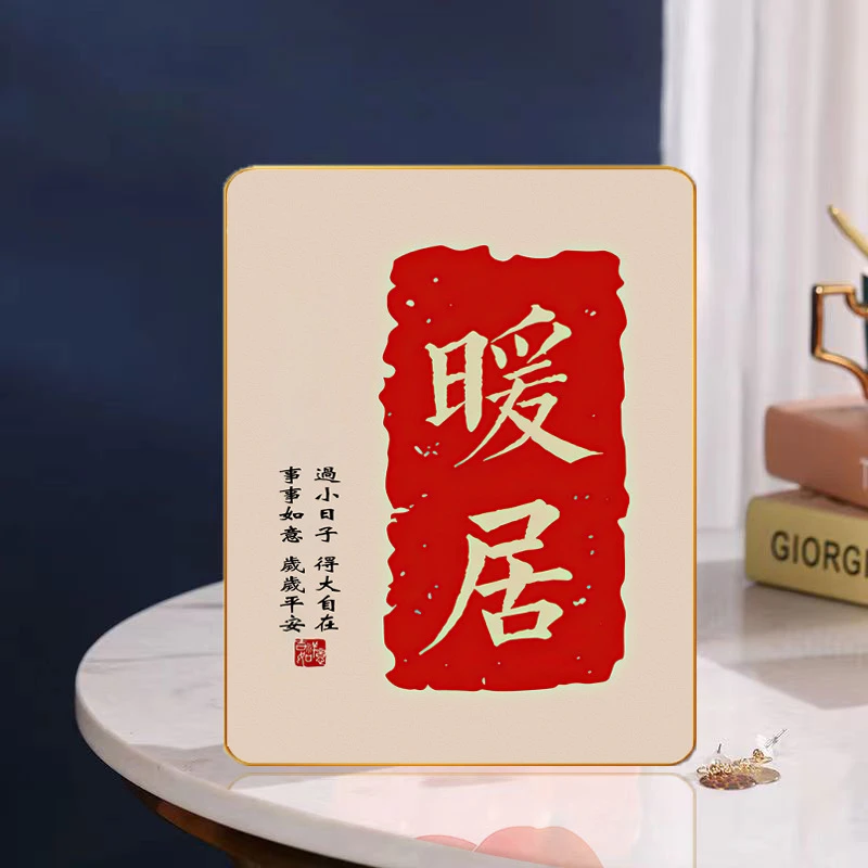 平安喜乐摆件电视柜装饰品轻奢高档客厅卧室相框摆台柿柿如意家居