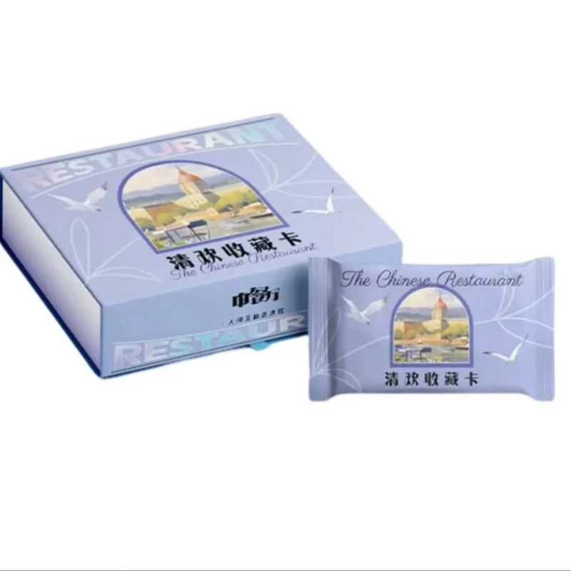 （推推）小芒《中餐厅》清欢收藏卡第二弹盲盒