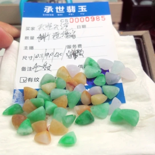 定制翡翠未镶嵌天****远44个莲蓬头