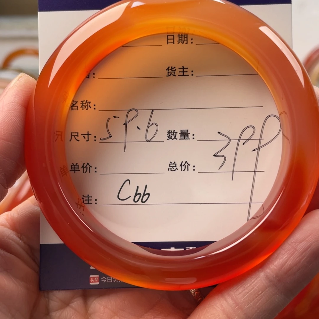 玛瑙/玉髓手镯未镶嵌