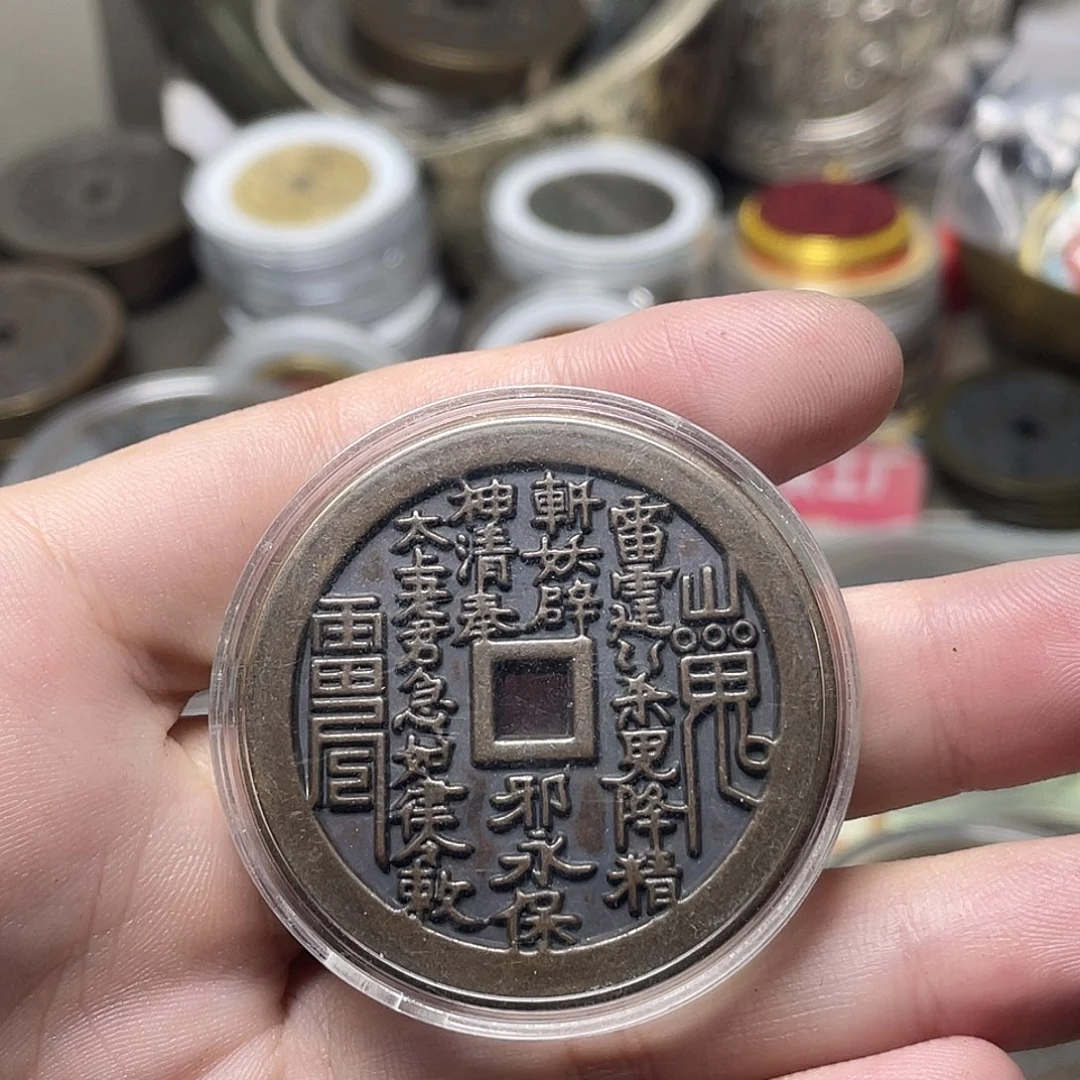 铜一物一拍 现场下单 最后一枚