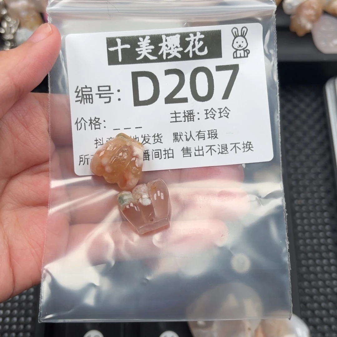 玛瑙/玉髓颈饰未镶嵌静**春