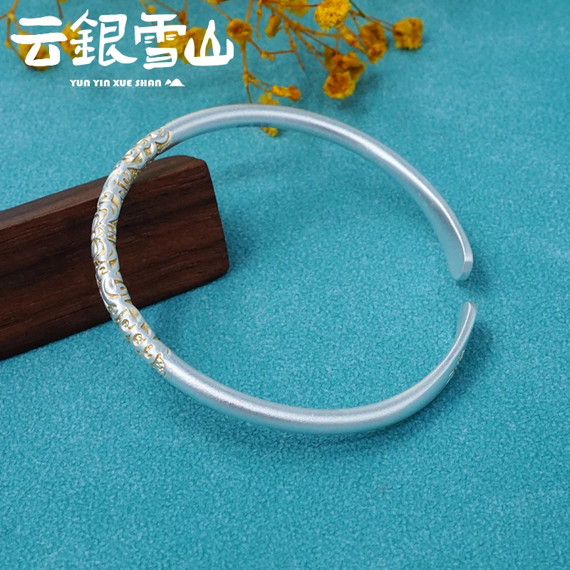 云银雪山 足银手镯 【平安喜乐金缕镯】YZ278可调节百搭手工精美