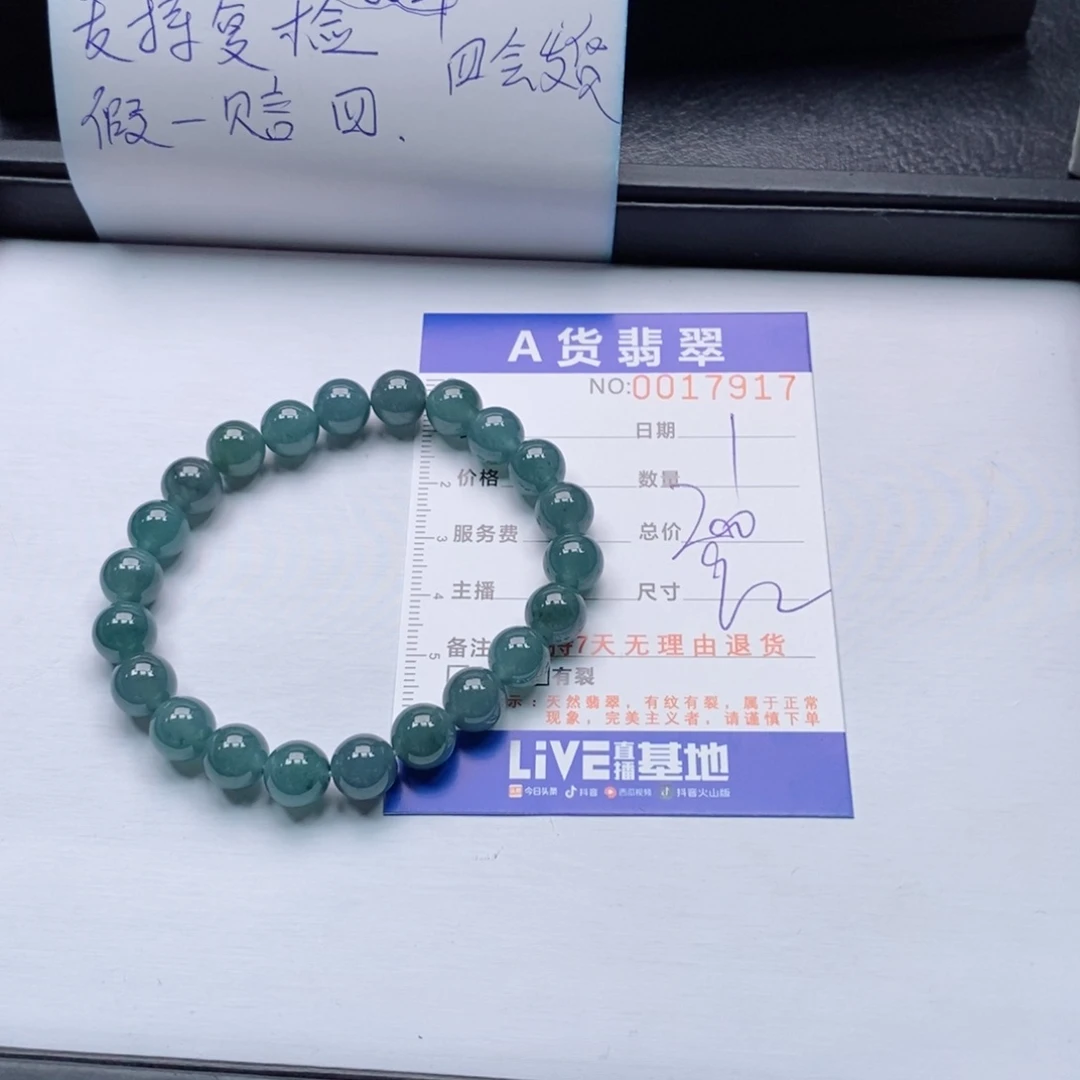 未镶嵌手链翡翠多样性