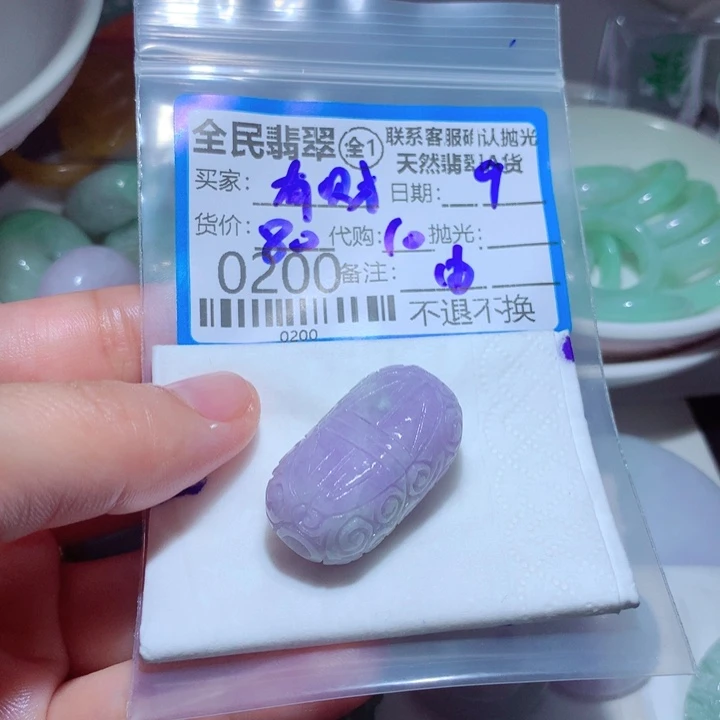 翡翠未镶嵌颈饰有**鱼