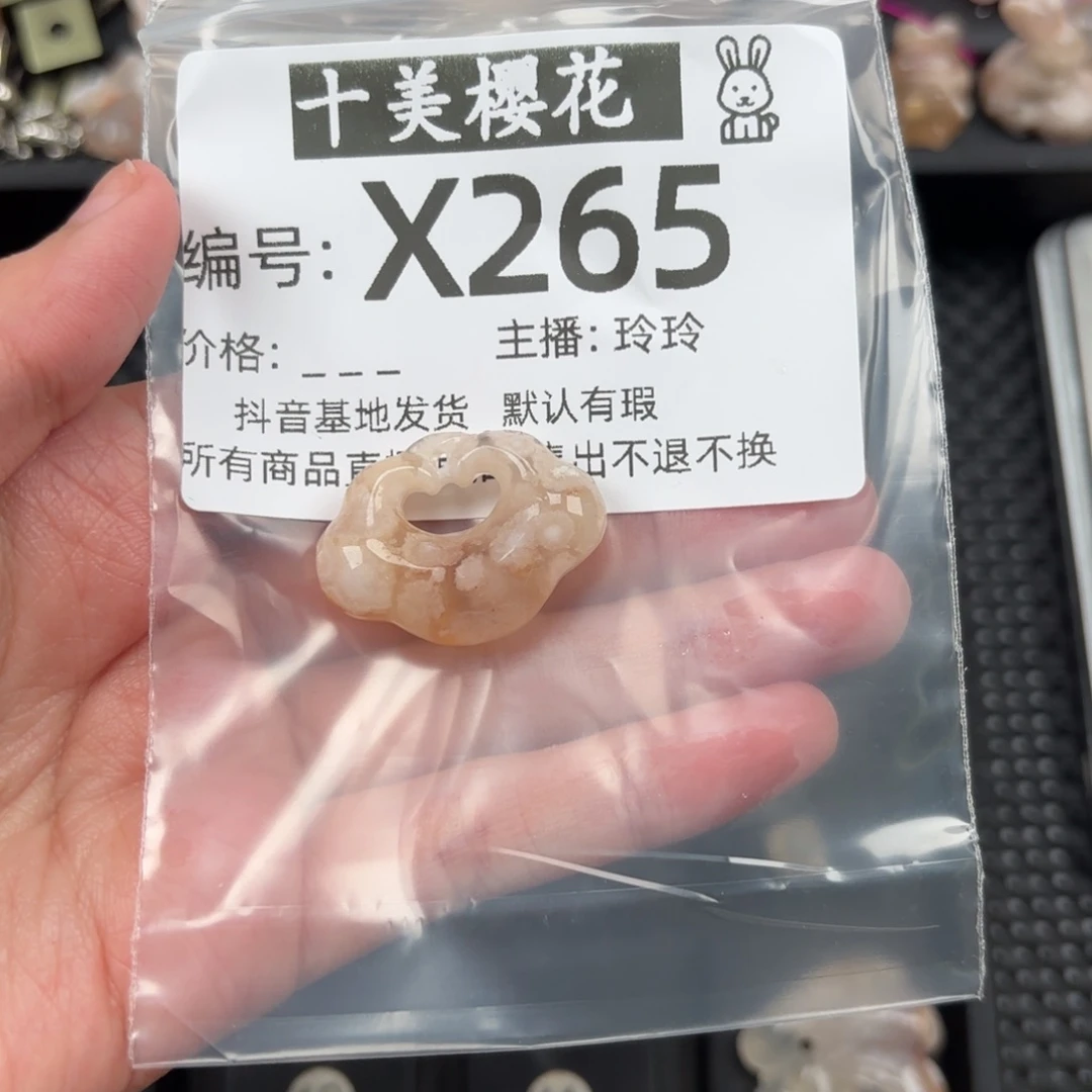 玛瑙/玉髓颈饰未镶嵌梦****吗