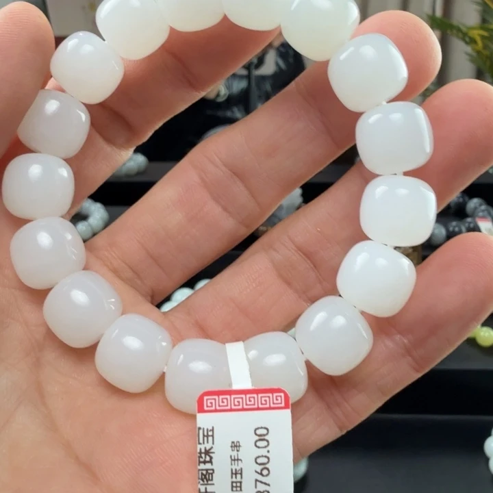 和田玉未镶嵌手链