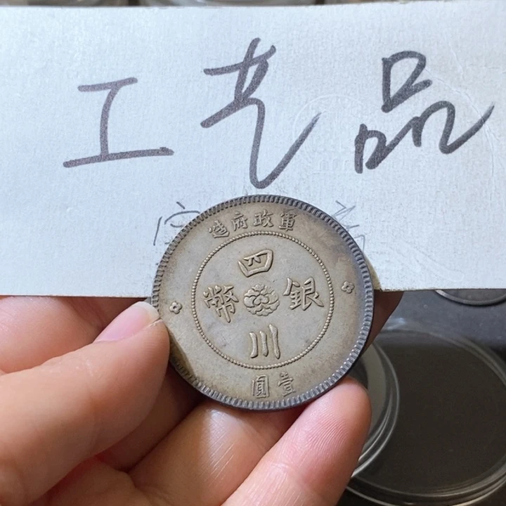 36号高仿现代工艺品