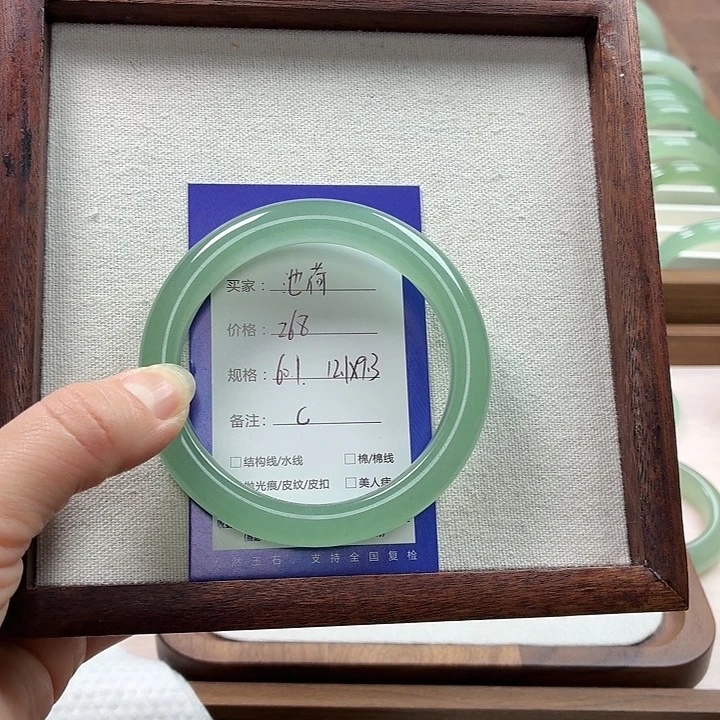 池***荷石英质玉未镶嵌手镯