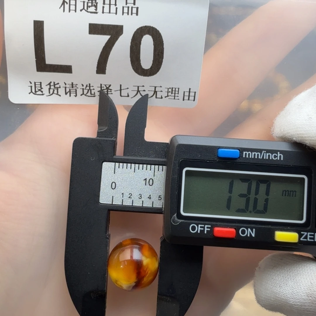蜜蜡未镶嵌裸石琥珀蜜蜡
