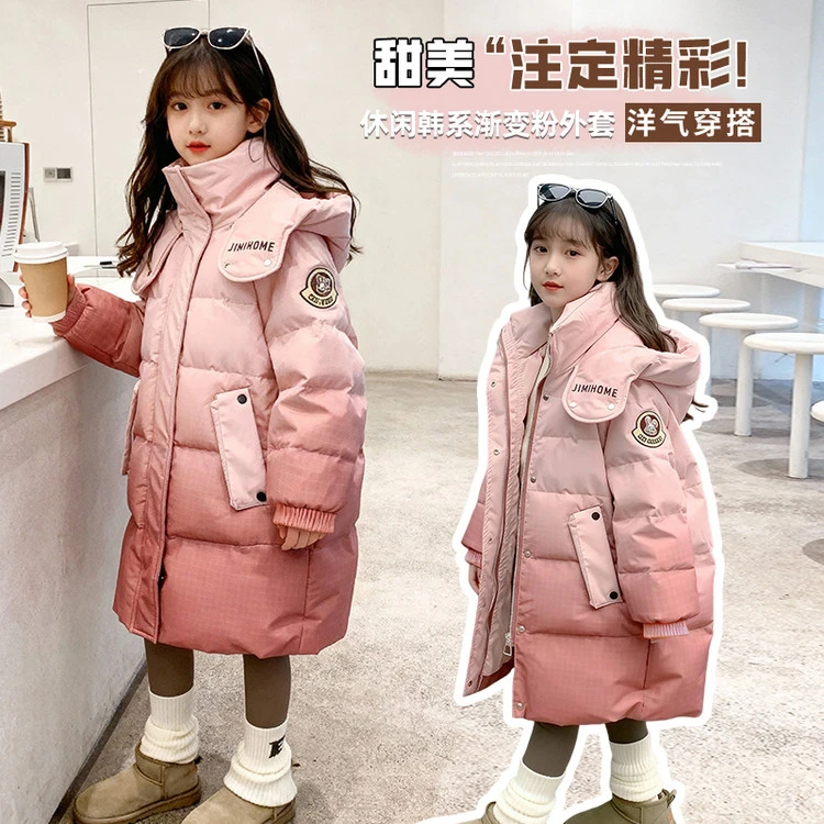 2025新款冬季甜美渐变粉棉服女童洋气保暖外套百搭冬装