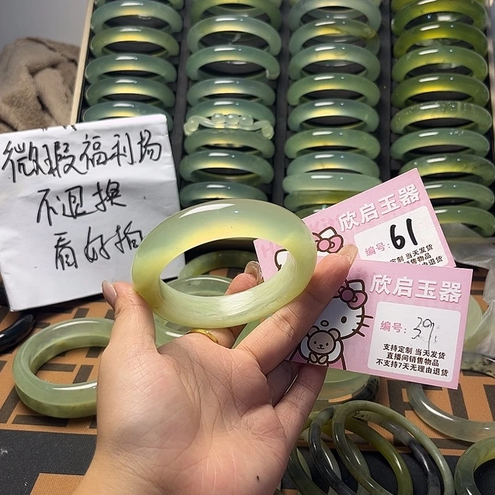 未镶嵌蛇纹石玉手镯