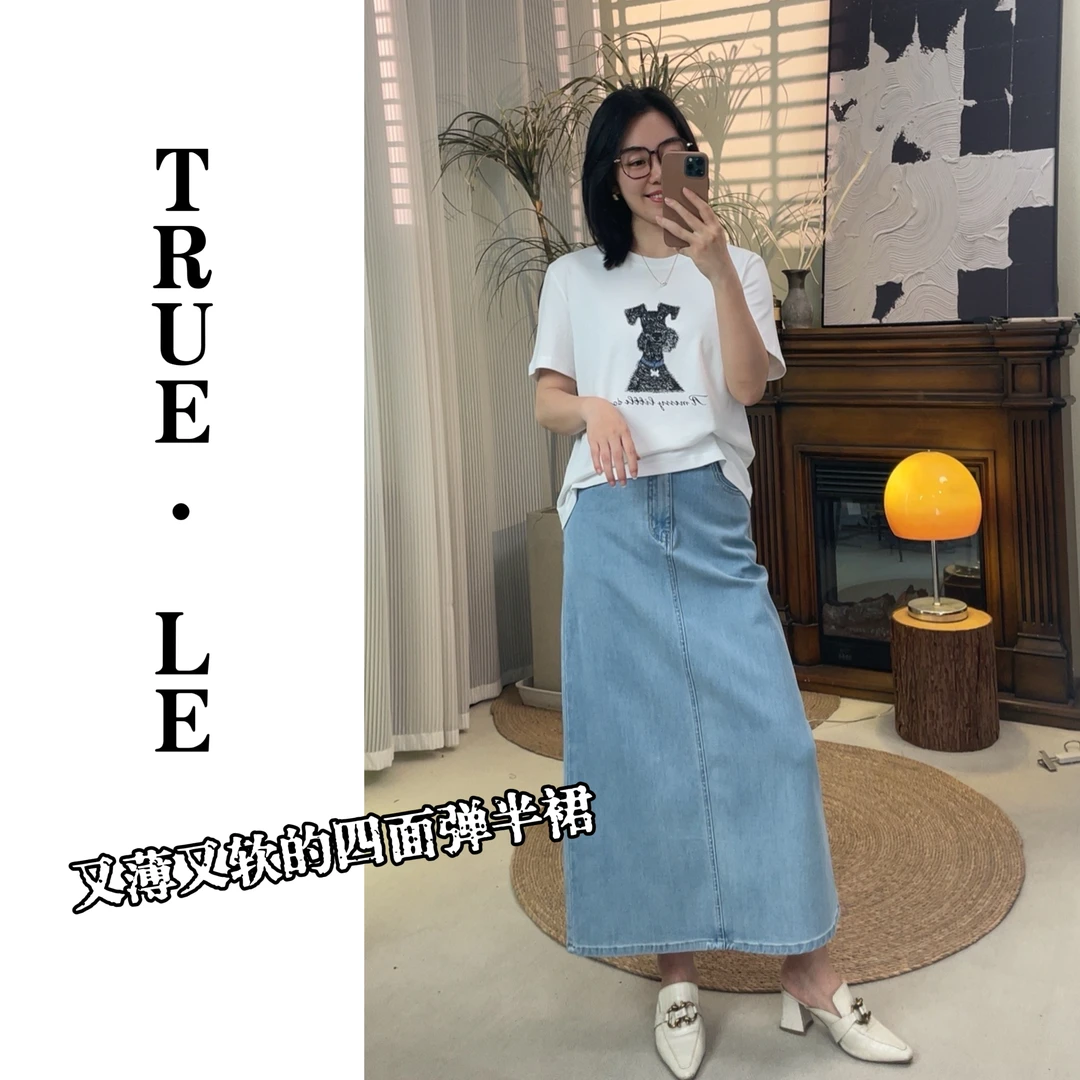 True·Le｜"布同凡响●真正四面弹”牛仔半裙7622