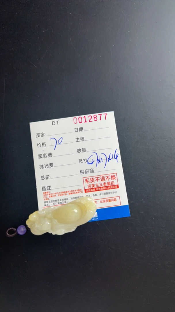 缅甸天然a货翡翠佛挂件