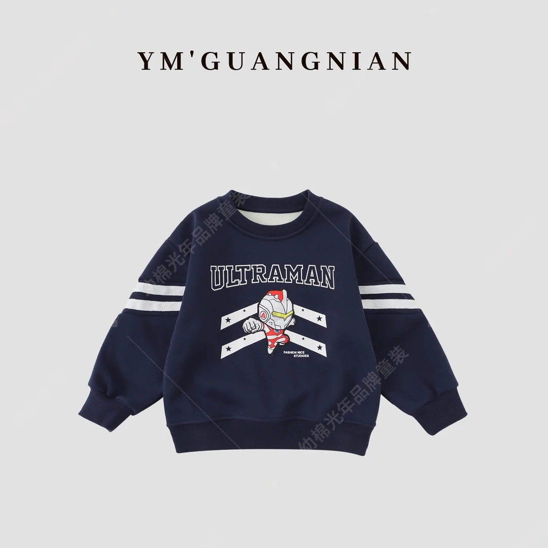 【幼棉光年】萌娃冬装圆领纯色休闲卫衣加绒保暖220528