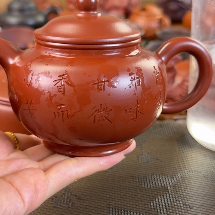 玉***崗紫砂茶壶朱泥神灯