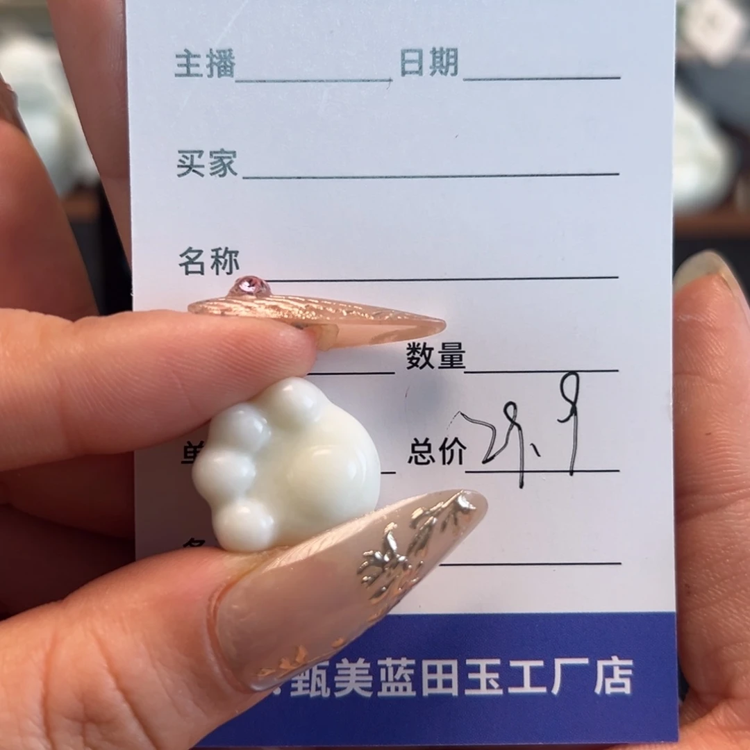 蓝田玉（蛇纹石化大理石玉）手镯未镶嵌