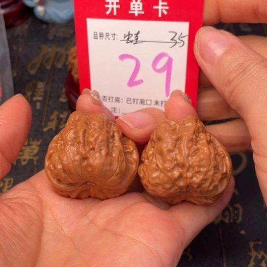 吊坠文玩核桃文玩的好
