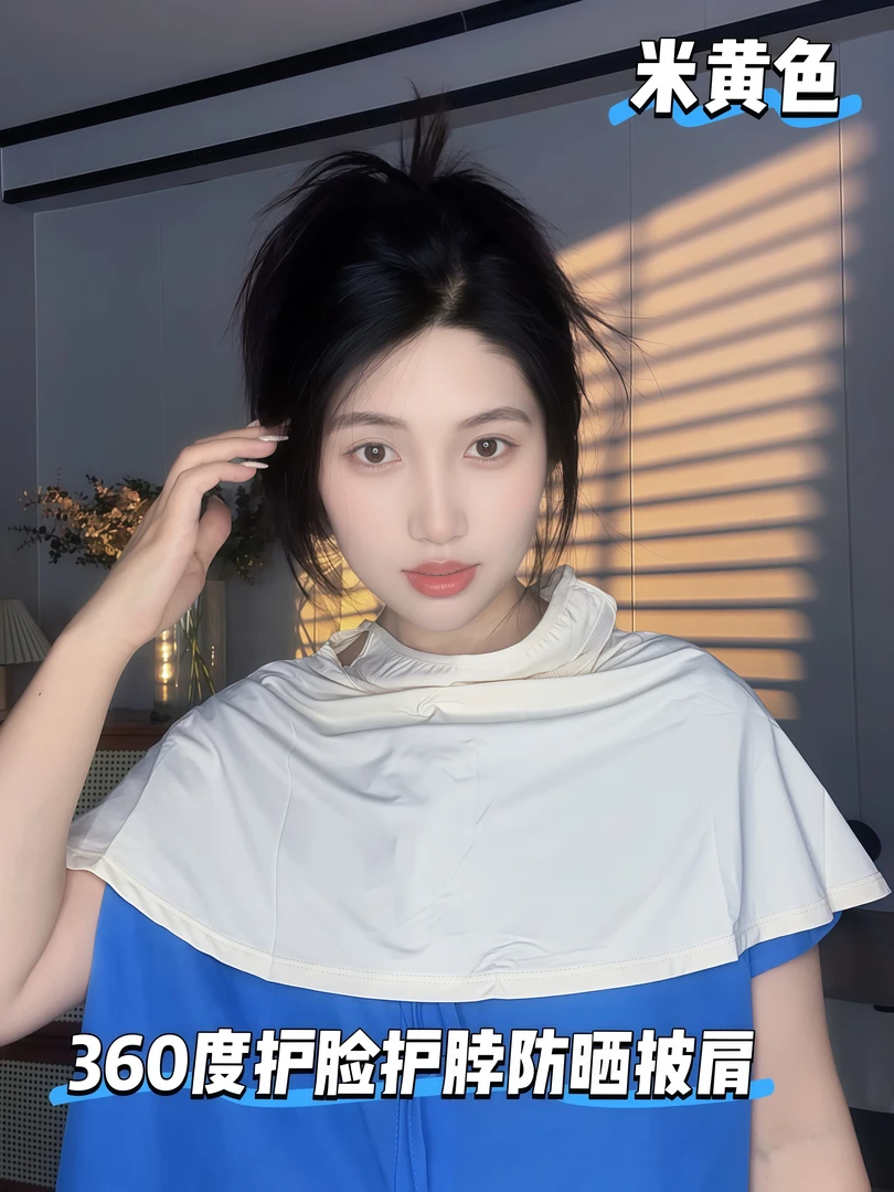加大全面防晒面罩披肩女夏季遮阳防紫外线护颈透气户外骑行挂耳