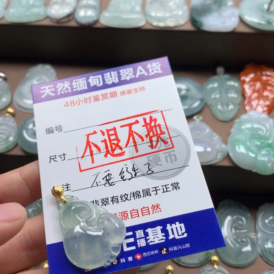 翡翠18K金镶嵌颈饰暖*阳天然翡翠