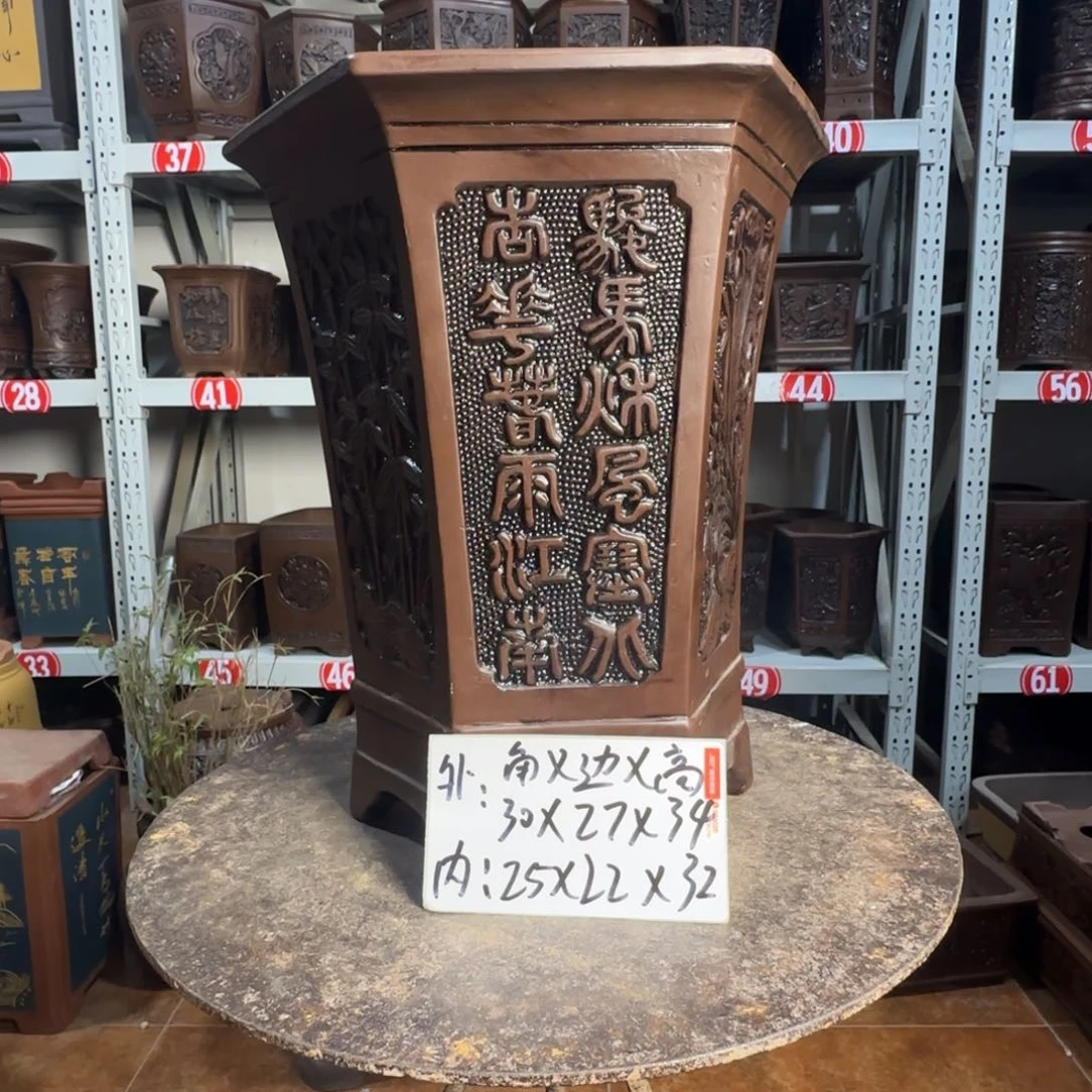 紫砂花盆，有1厘米左右尺寸差距，有色差