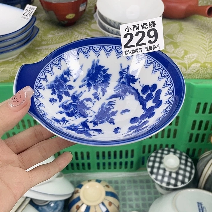 19.9包邮瓷器微瑕
