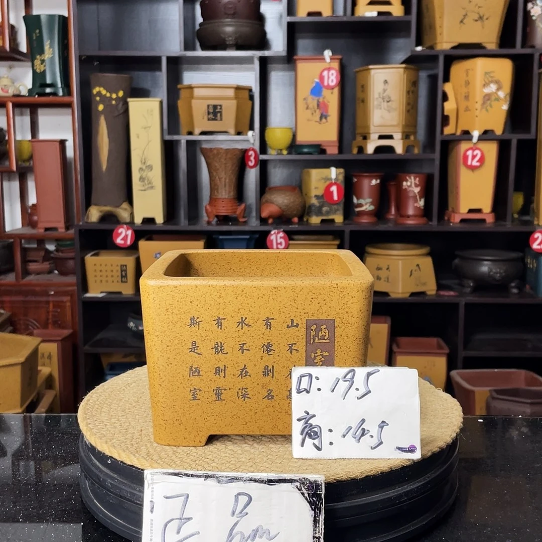 紫砂花盆婉秋紫砂