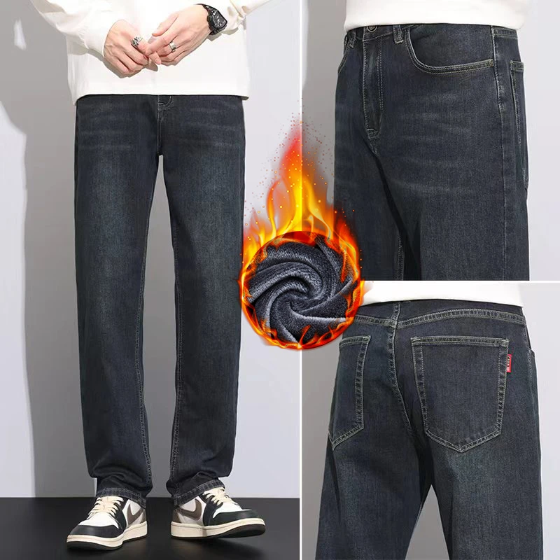 高档牛仔裤男款爆款2025新款冬季宽松直筒弹力百搭休闲加绒裤子
